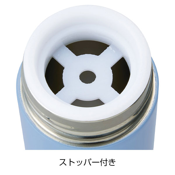 ストッパー付き真空ステンレスボトル230ml(ブルー)