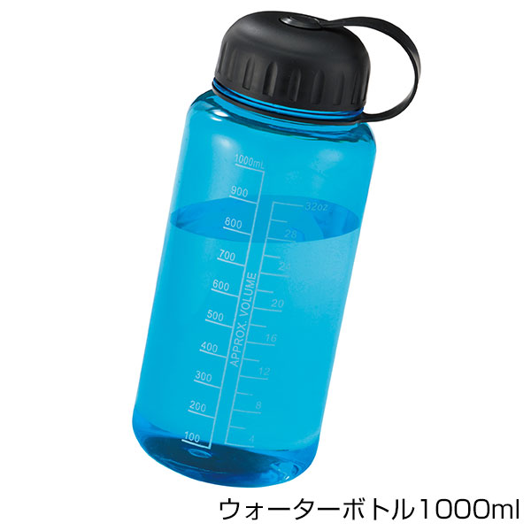 ラージエマージェンシーボトル