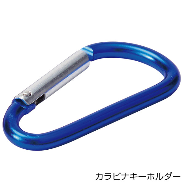 ラージエマージェンシーボトル