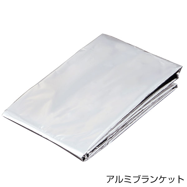 ラージエマージェンシーボトル