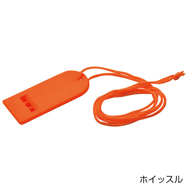 ラージエマージェンシーボトル