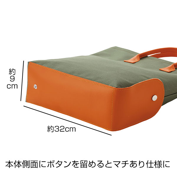 折りたたみカラートート　1個
