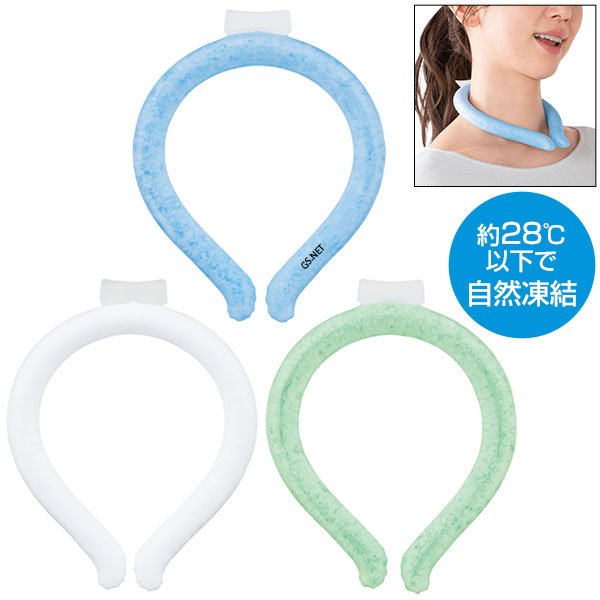 スリムクールネックリング1個