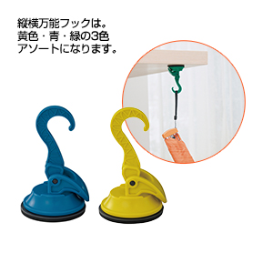 爽やかクリーン４点セット