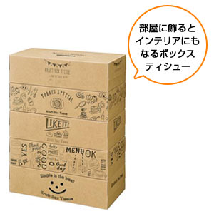 エルモアKazaru_Krafty180W5個組(ラインアート)