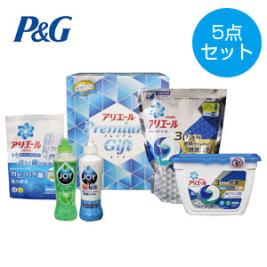 アリエールプレミアムギフト5点セット
