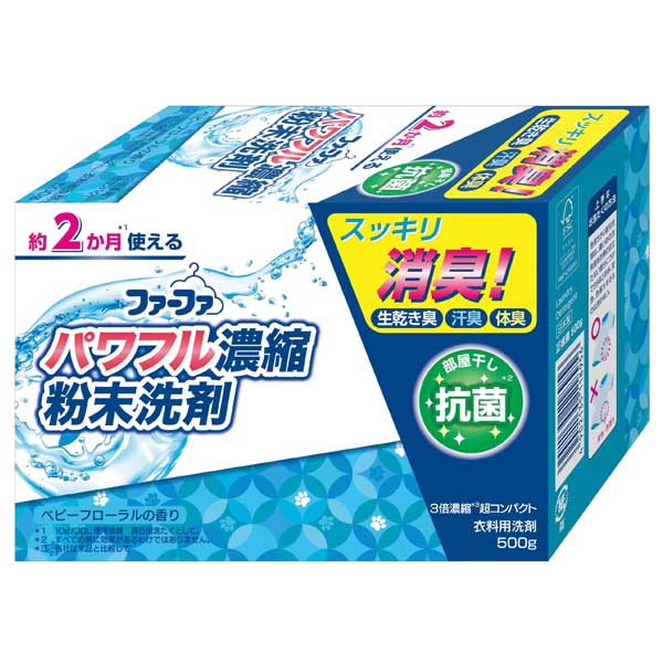 ファーファ　3倍濃縮超コンパクト粉末洗剤500g(ベビーフローラルの香り)