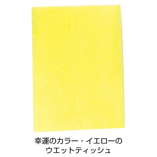 干支(巳)カラーウエットティッシュ8枚