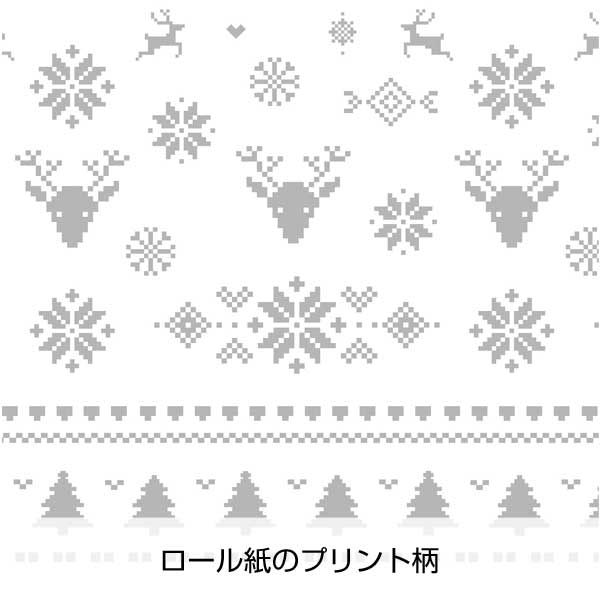 クリスマスペアプリントトイレットロールダブル(27.5m)