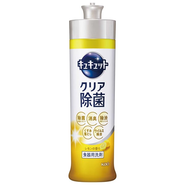 キュキュット240ml（クリア除菌レモンの香り）