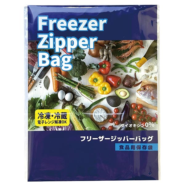 バラエティプチギフト3点セット