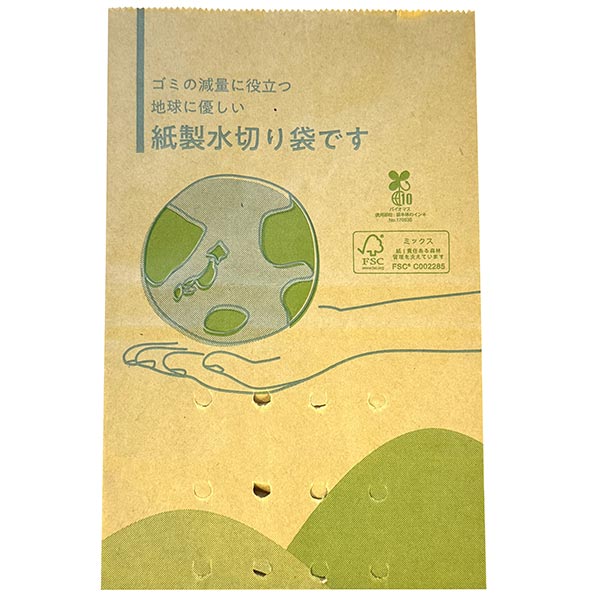 バラエティプチギフト3点セット