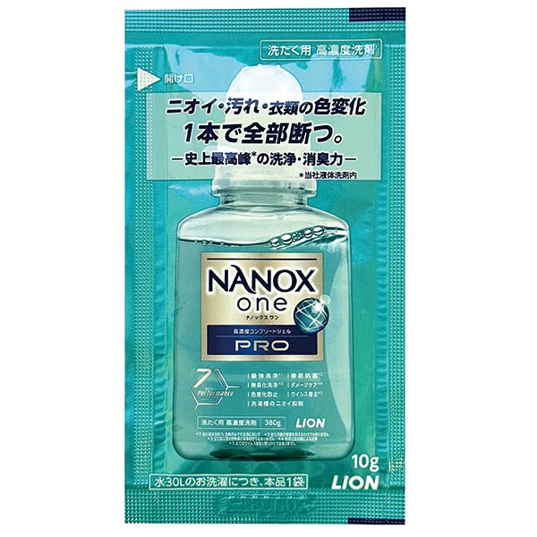 キッチン&ランドリープチギフト3点セット