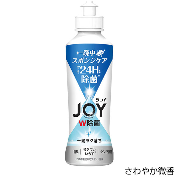 除菌ジョイコンパクト１７０ｍｌ
