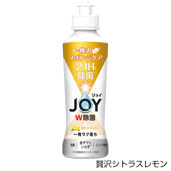 除菌ジョイコンパクト１７０ｍｌ