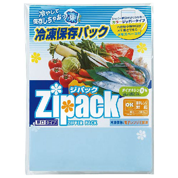 ジパック冷凍保存パック３枚