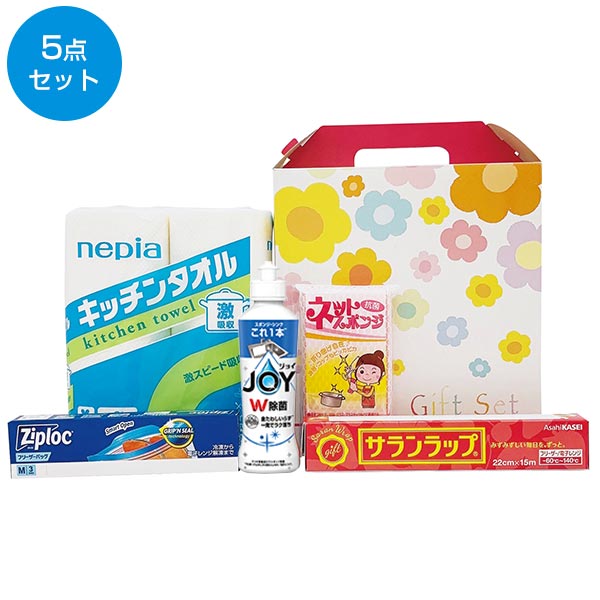 プレミアムキッチン5点セット