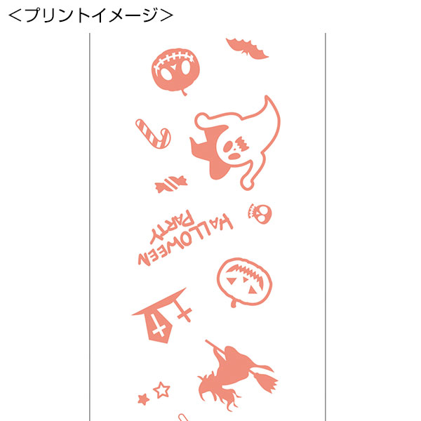 ハロウィンパーティプリントトイレットロールダブル(30m)