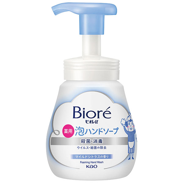 ビオレu泡ハンドソープ250ml(マイルド)