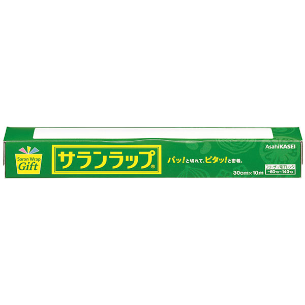 サランラップ30cm×10m