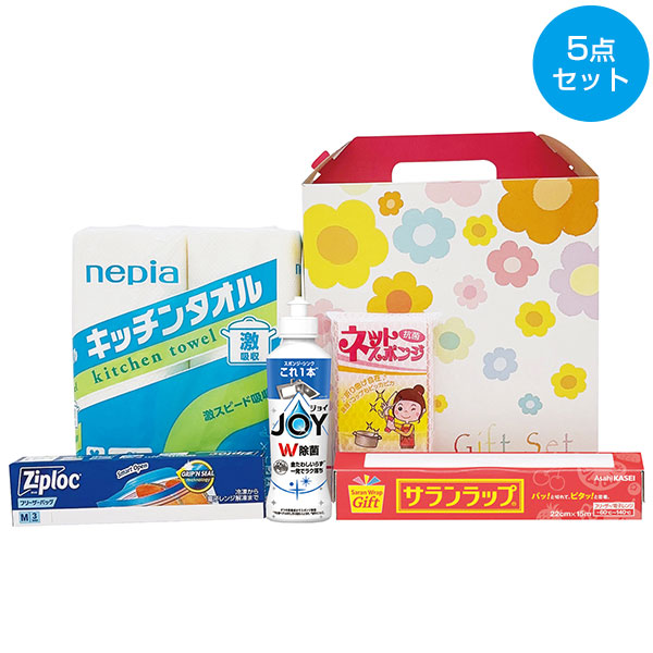 プレミアムキッチン5点セット
