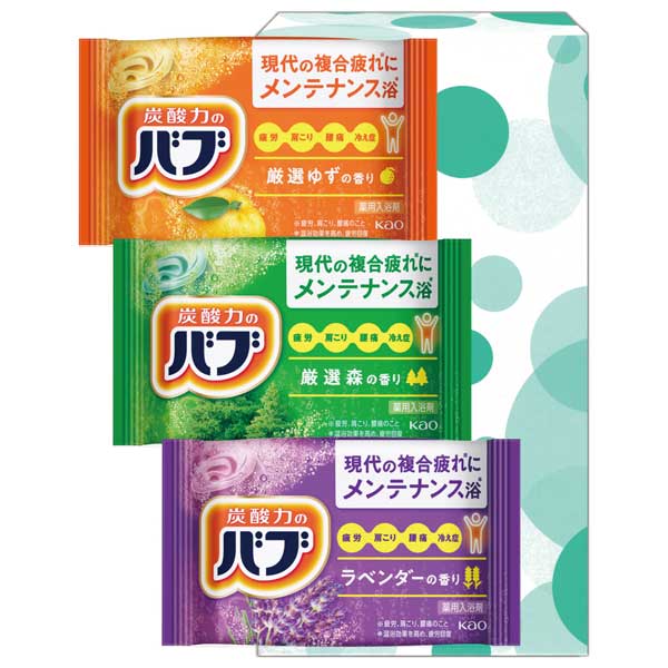 花王バブ3錠セット