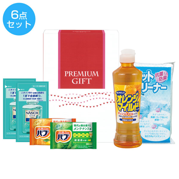 バラエティアイテム6点セット