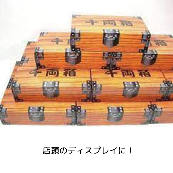 ミニ千両箱ティッシュ20W
