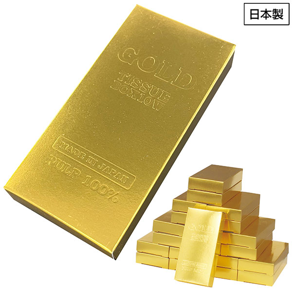 ミニミニゴールドティッシュ10W