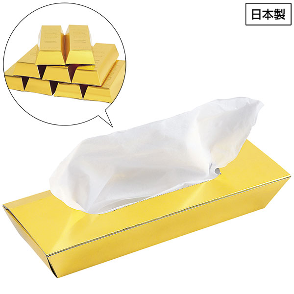 ゴールドBOXティッシュ30W