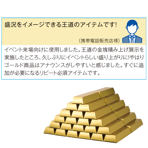 ゴールドキッチンペーパー２０Ｗ