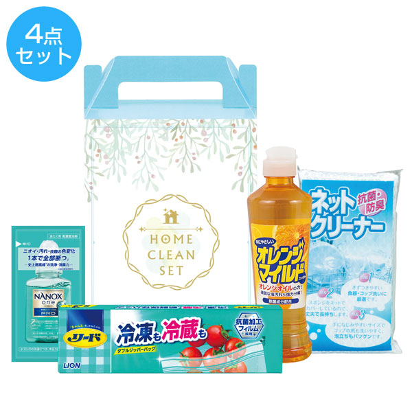 暮らし彩るキッチンギフト4点セット