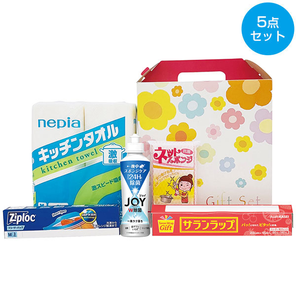 プレミアムキッチン5点セット