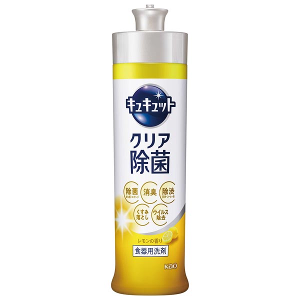 キュキュット240ml(クリア除菌レモンの香り)