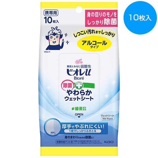 ビオレu　除菌やわらかウェットシート10枚(アルコールタイプ)