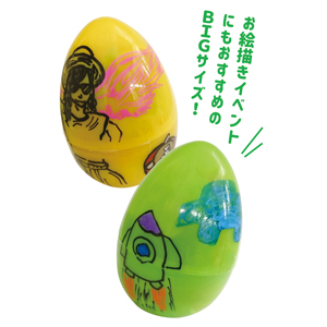 お菓子が入ったおおきなイースターエッグ10個セット