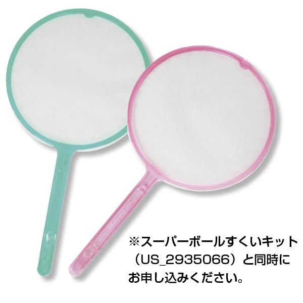 紙貼りポイ6号100本セット