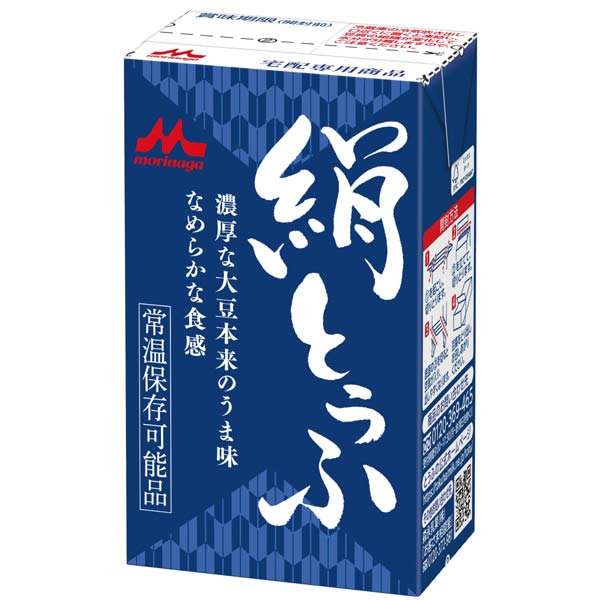 滋味しみわたる　あったかお鍋抽選会30人用