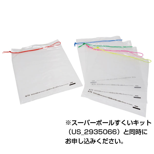 おみやげポリ袋100枚セット