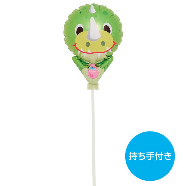 恐竜手持ちバルーン　トリケラトプス　グリーン