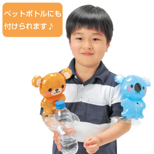うでピタバルーン1個(うし)