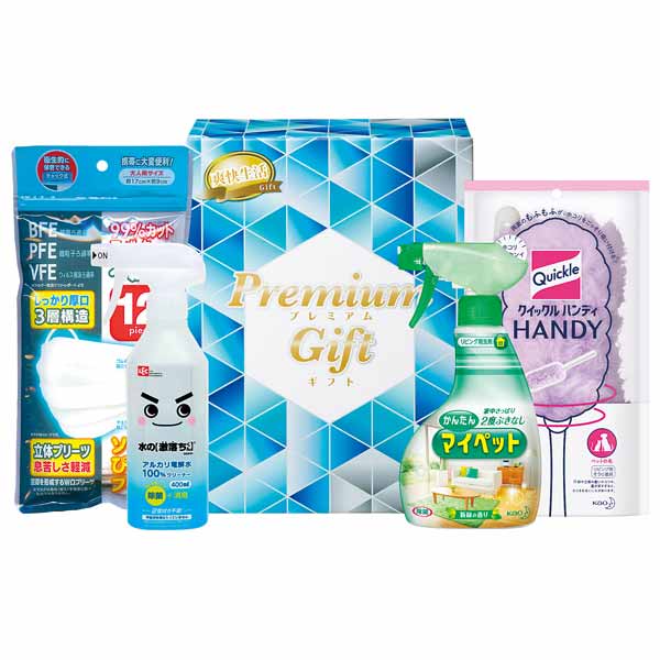 ピカピカお掃除!ハウスクリーン抽選会30人用