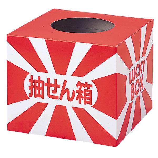 ピカピカお掃除!ハウスクリーン抽選会30人用