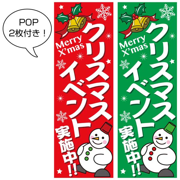 出た目でクリスマス入浴剤35人用