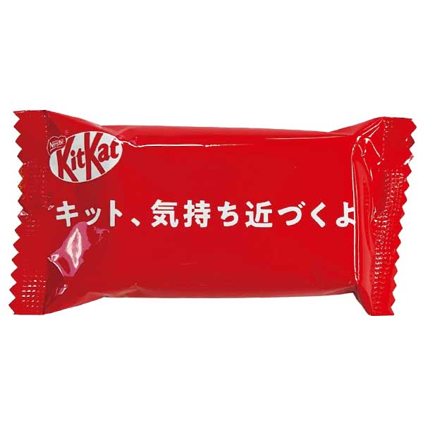 貼り付け用お菓子キット100人用(キットカット)