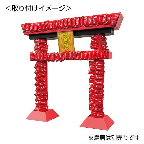 貼り付け用お菓子キット100人用(キットカット)