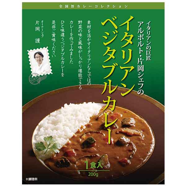 豪華産直グルメ抽選会50人用