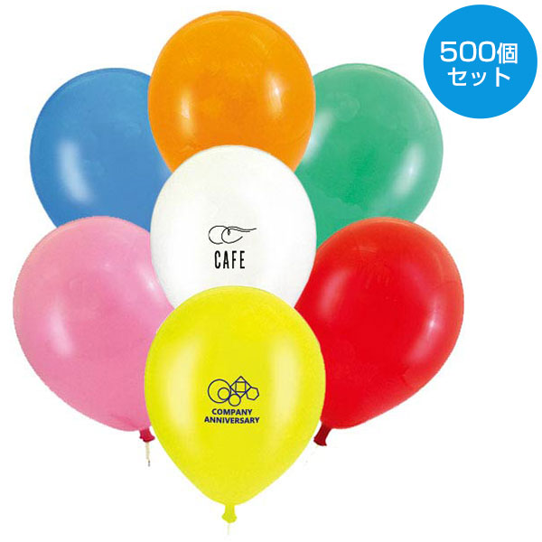 ９インチ丸無地ゴム風船５００個セット