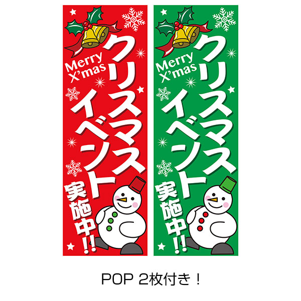 出た目でクリスマスサンタトイレットペーパー30人用