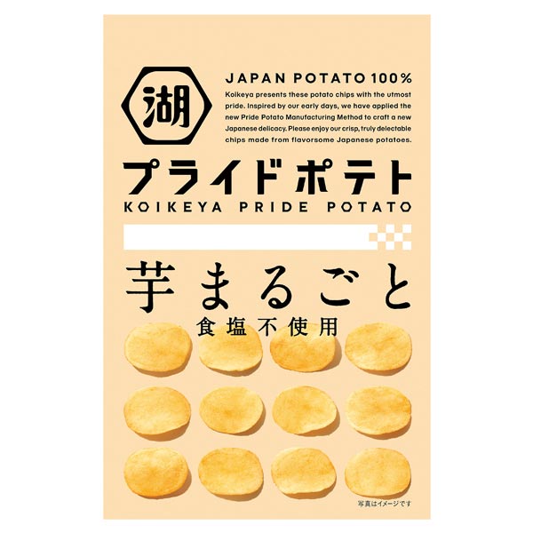 湖池屋　ポテトチップス抽選会30人用